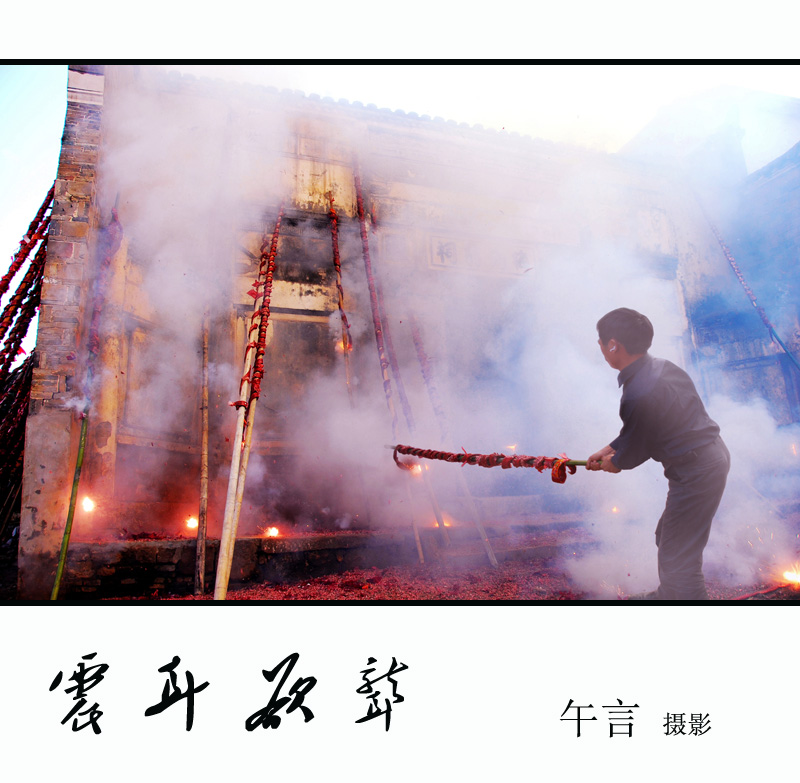 震耳欲聋的炮声 震耳欲聋的炮声