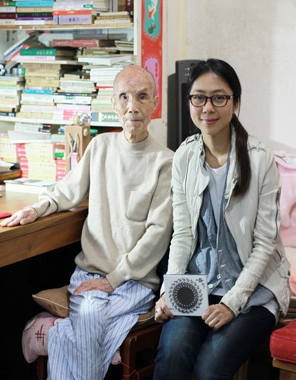 周梦蝶与陈绮贞 周梦蝶与陈绮贞