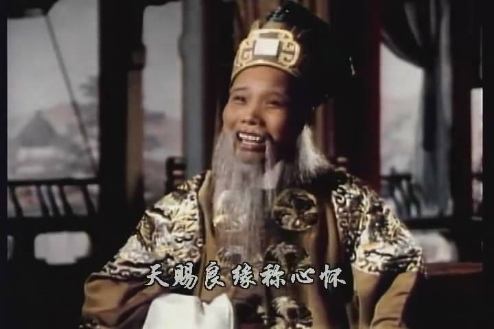 越剧电影 越剧电影