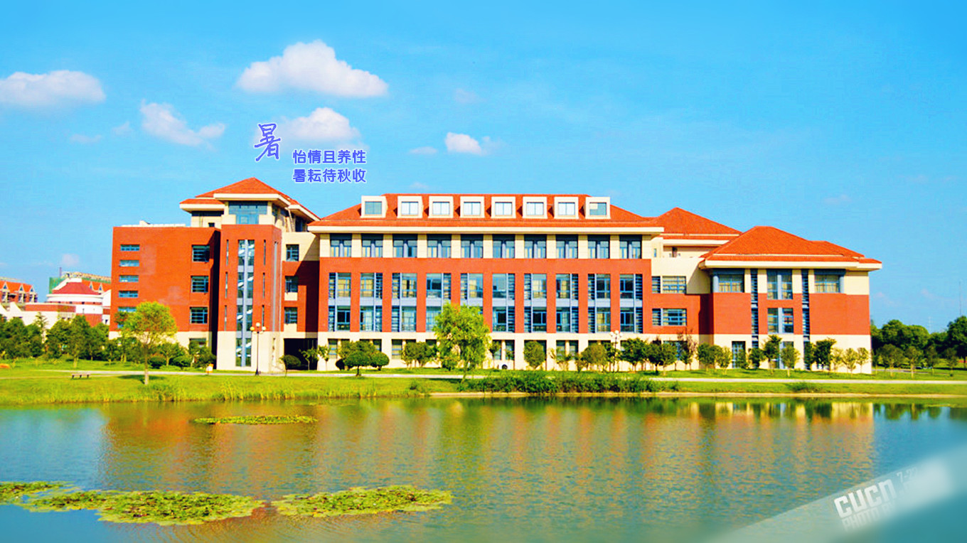 美丽的校园 美丽的校园