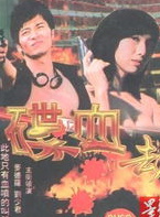 麦德罗