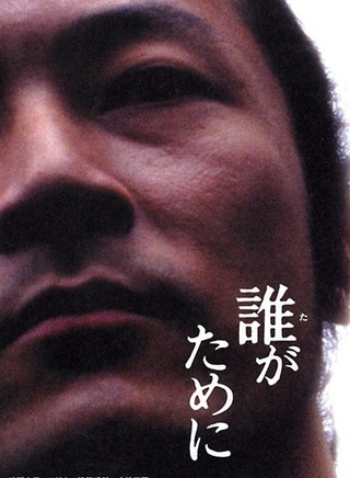 池胁千鹤(池协千鹤)