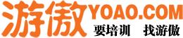 游傲 游傲