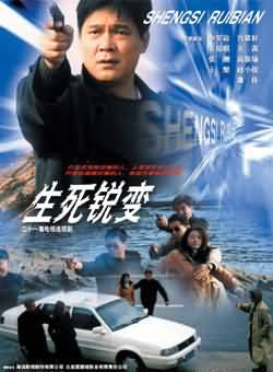 王伯昭