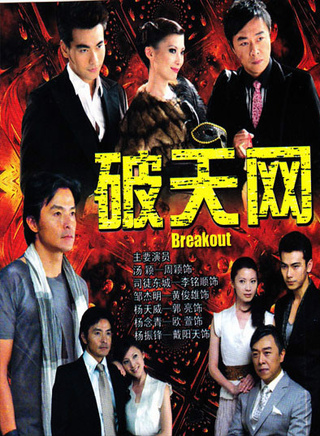 林慧玲
