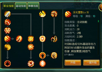 醉西游手机版 醉西游手机版