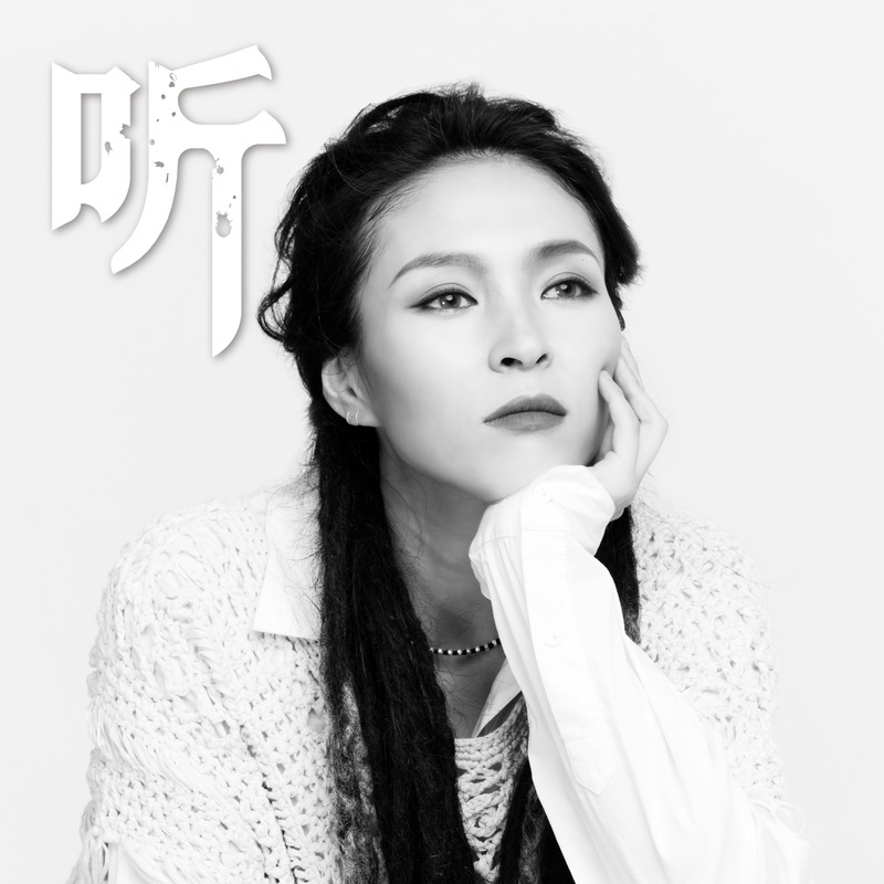 听(毕夏演唱歌曲)