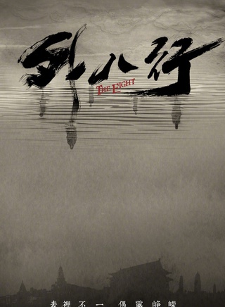 谭松韵