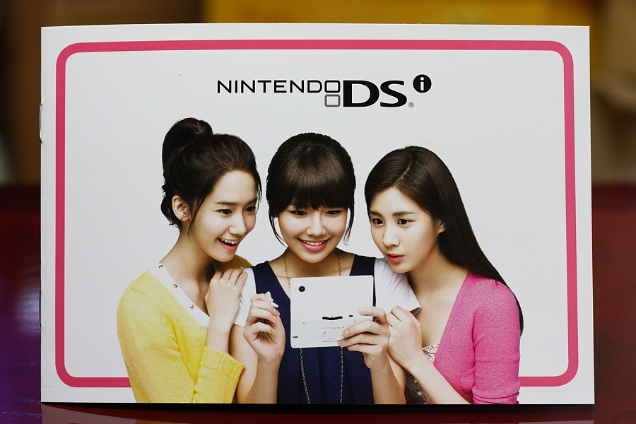 NDS NDS