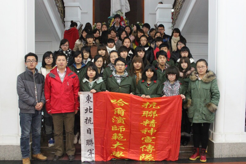 和书记带领会员参观东北烈士纪念馆 和书记带领会员参观东北烈士纪念馆