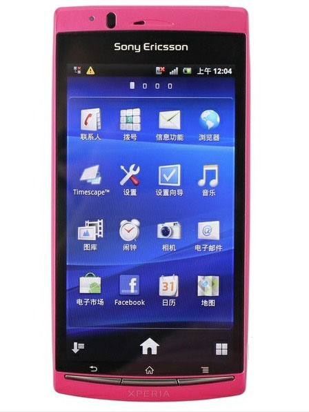 索尼爱立信lt18i正面图 索尼爱立信lt18i正面图