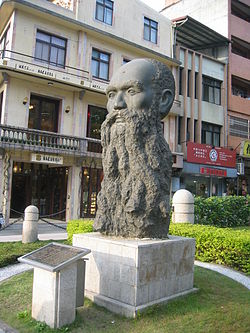 马偕 马偕