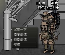 健身房 健身房