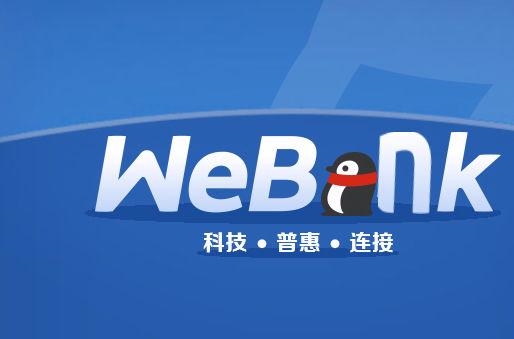 微众银行
