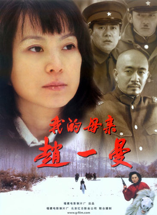仇永力