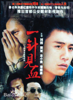 修革