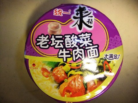桶装 桶装