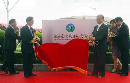 中正纪念堂改名民主纪念馆 中正纪念堂改名民主纪念馆