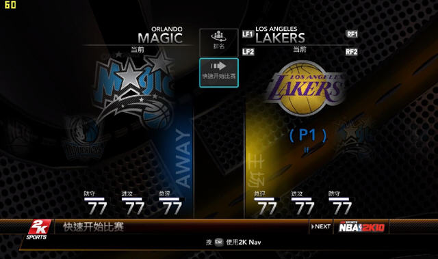 NBA2K10 NBA2K10