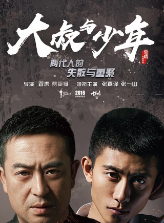 魏健隆