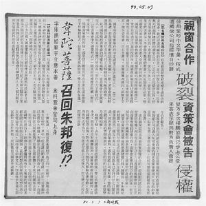 汉字基因 汉字基因