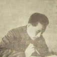 陈笑雨