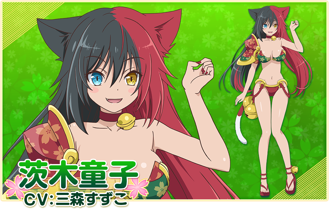 鬼斩