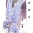 雪桐花