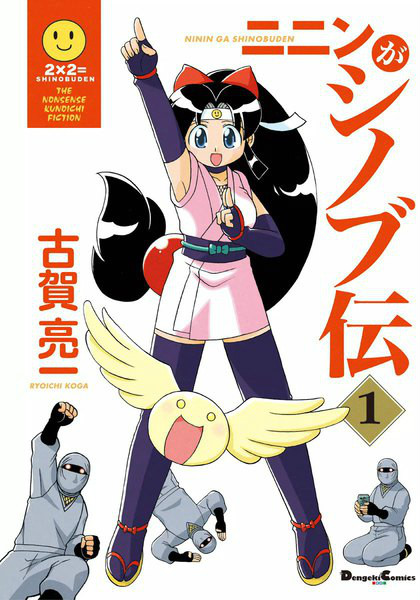 COMIC电击大王