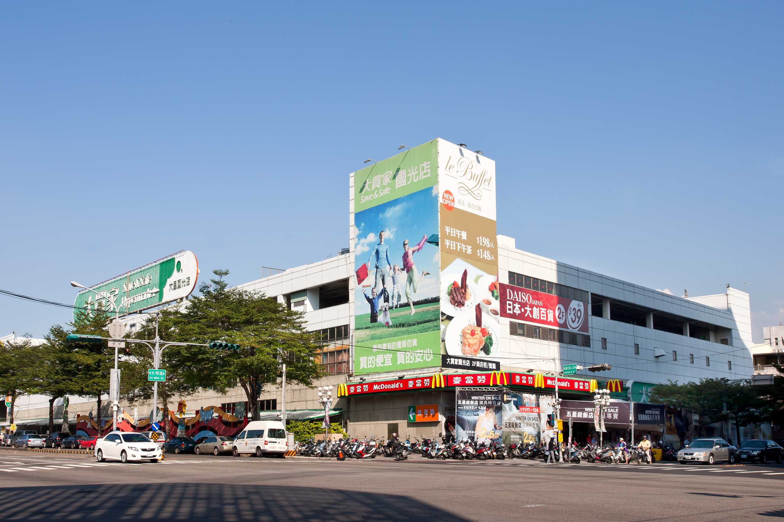 大买家大里店 大买家大里店