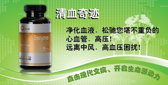 综合胺基酸纳豆酵素胶囊 综合胺基酸纳豆酵素胶囊