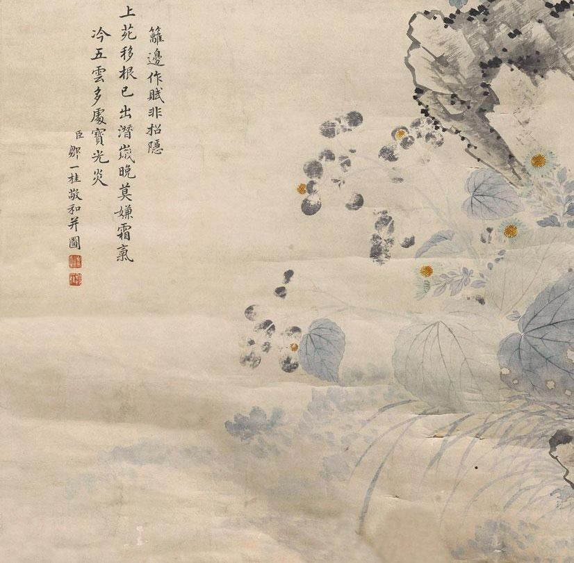 在邹诗