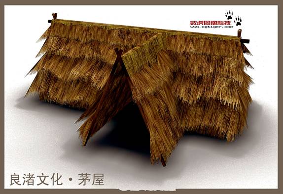 茅屋复原·良渚 茅屋复原·良渚