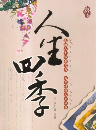 贾静雯