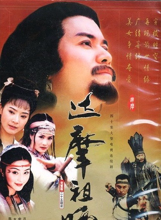 孙莉