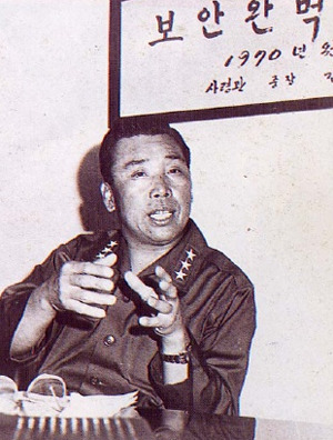 金载圭从军时(中将军衔) 金载圭从军时(中将军衔)