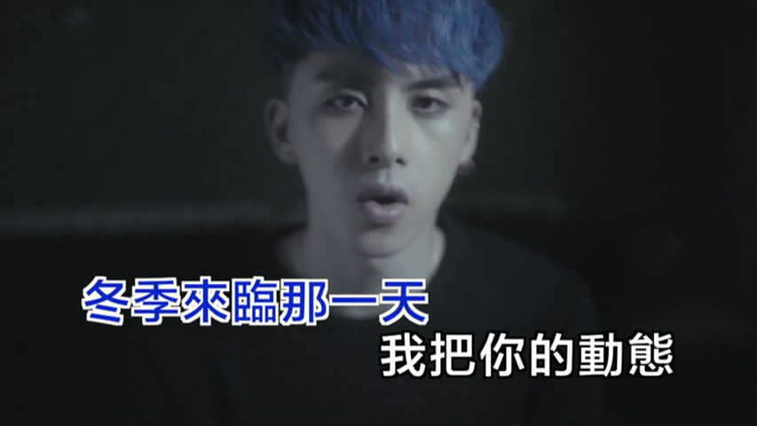 歌曲MV 歌曲MV