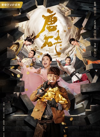 胡文喆