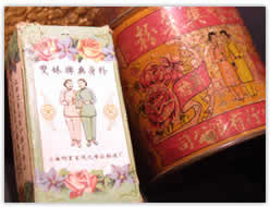 上海家化联合股份有限公司 上海家化联合股份有限公司