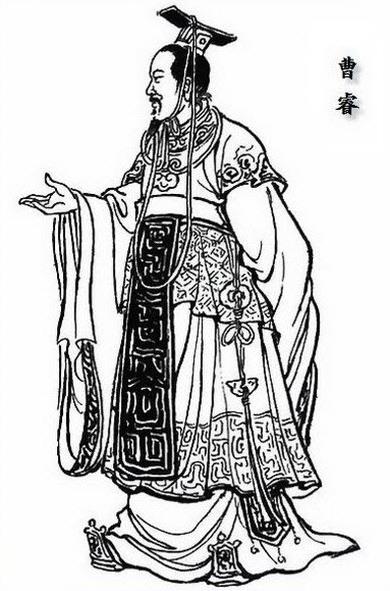 曹睿 曹睿