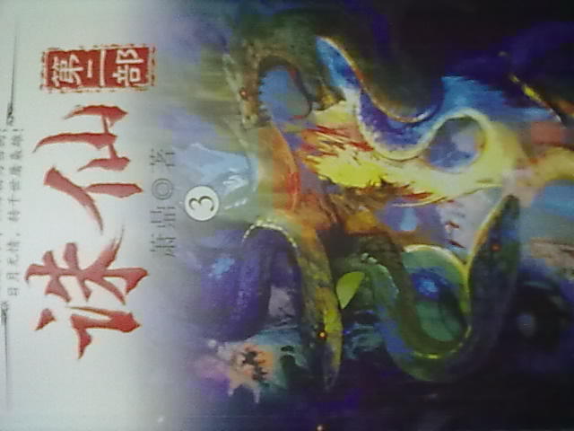 王宗景 王宗景