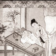 翁森