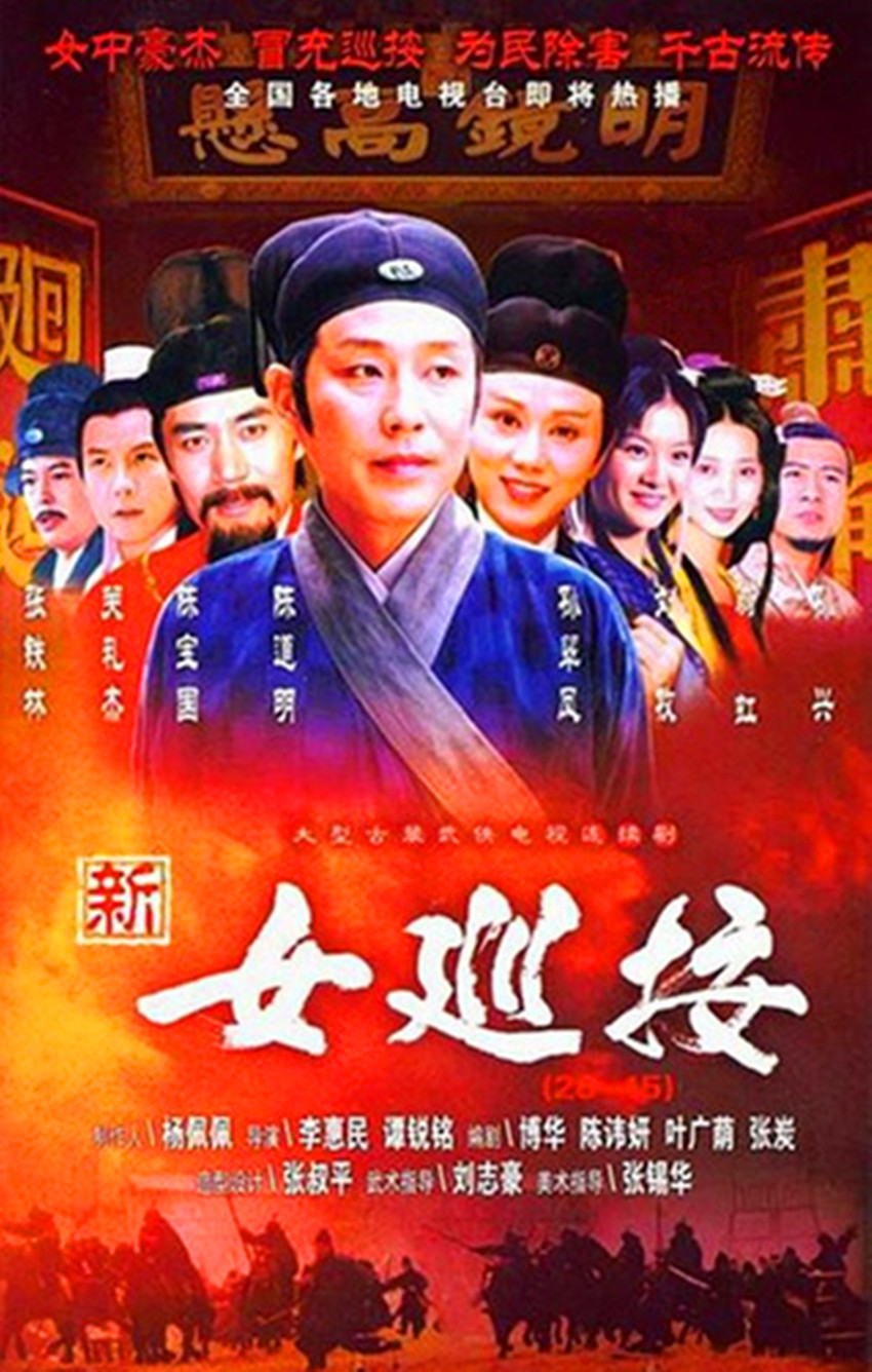 杨佩佩 杨佩佩