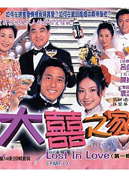 陈妙瑛