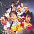 大宅门里的女人