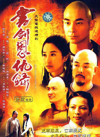 孙莉