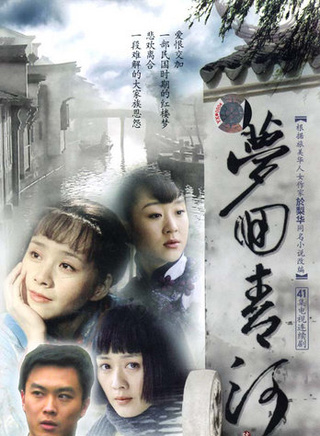 王伯昭