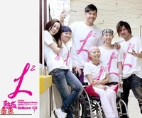 LOVE LIFE公益广告 LOVE LIFE公益广告