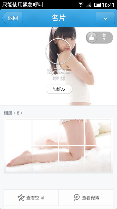 全萤幕照片墙效果图1 全萤幕照片墙效果图1