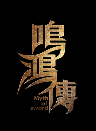 埃米尔